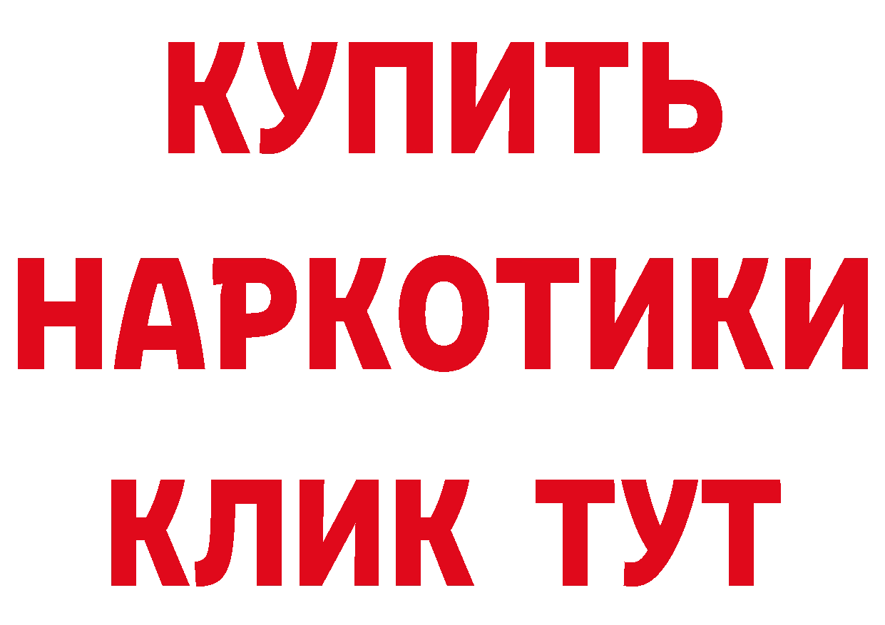 Бутират бутандиол как войти даркнет мега Долинск